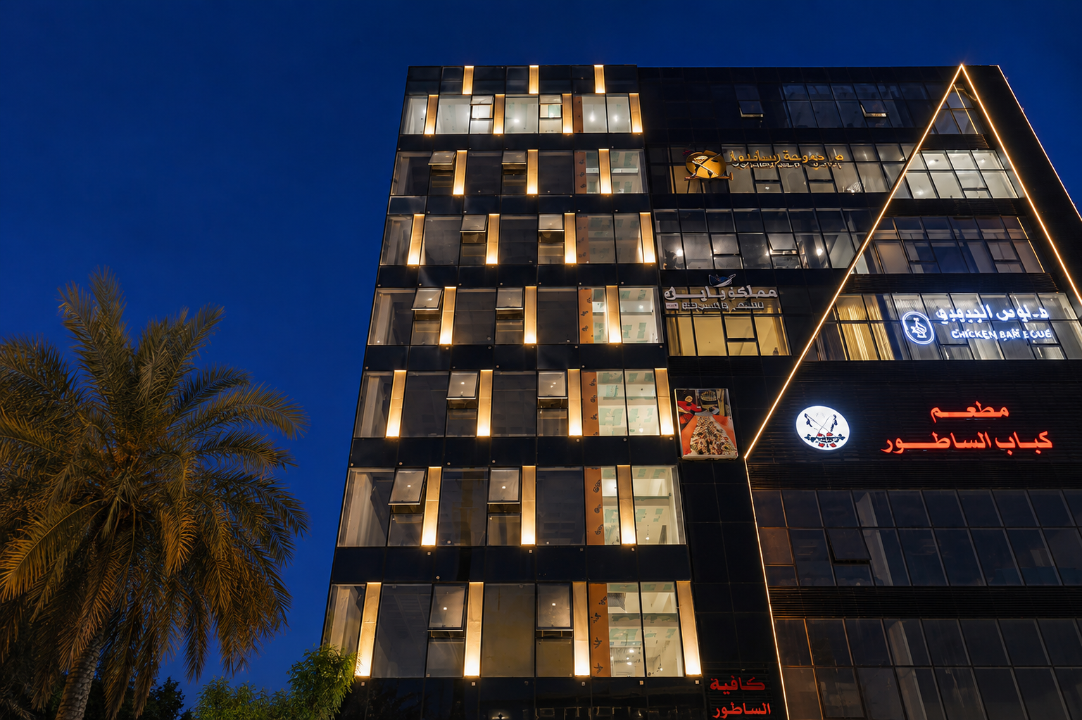 Al Yarmouk Building in Al Yarmouk