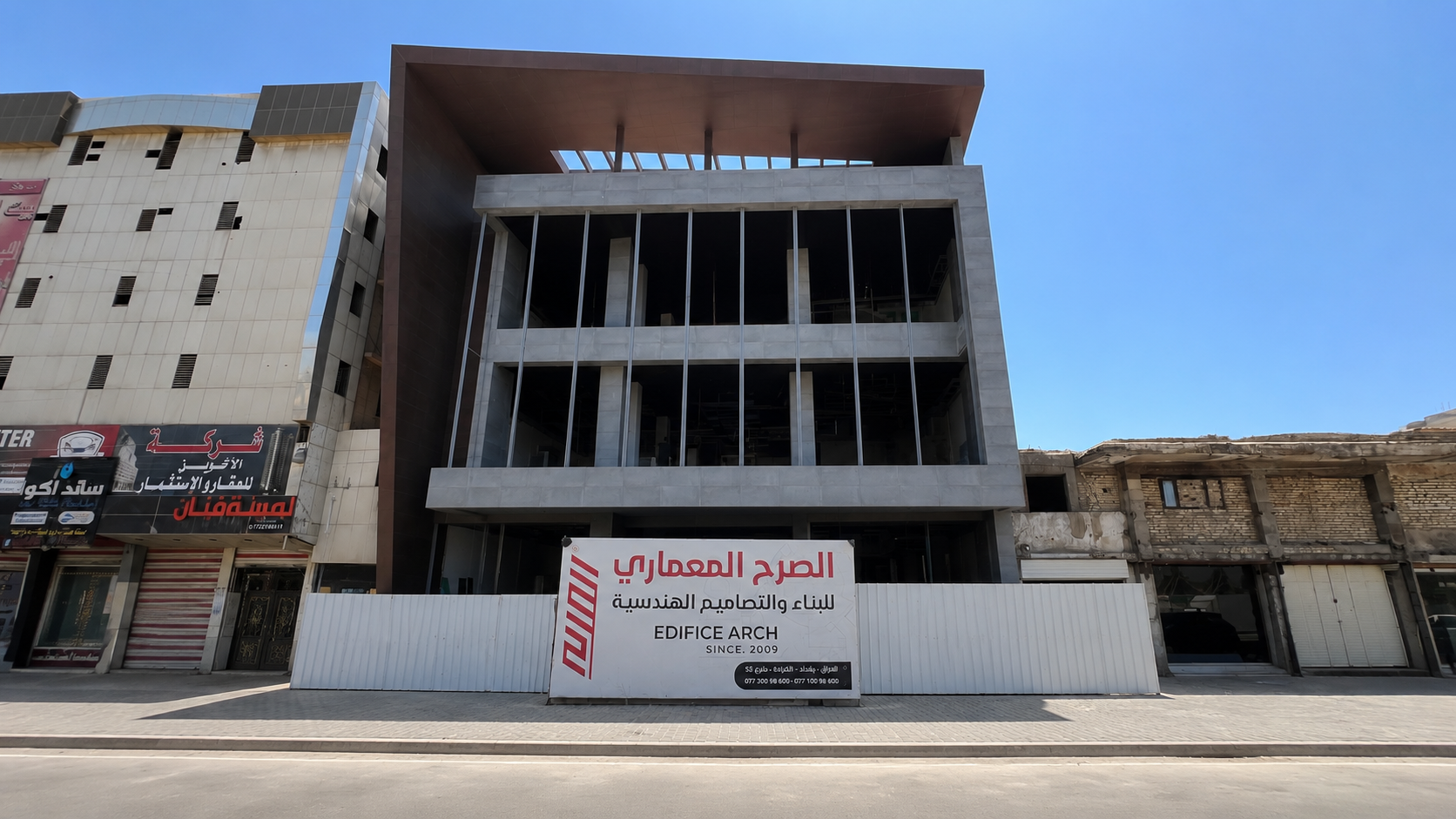 Dijlah Company Building in 