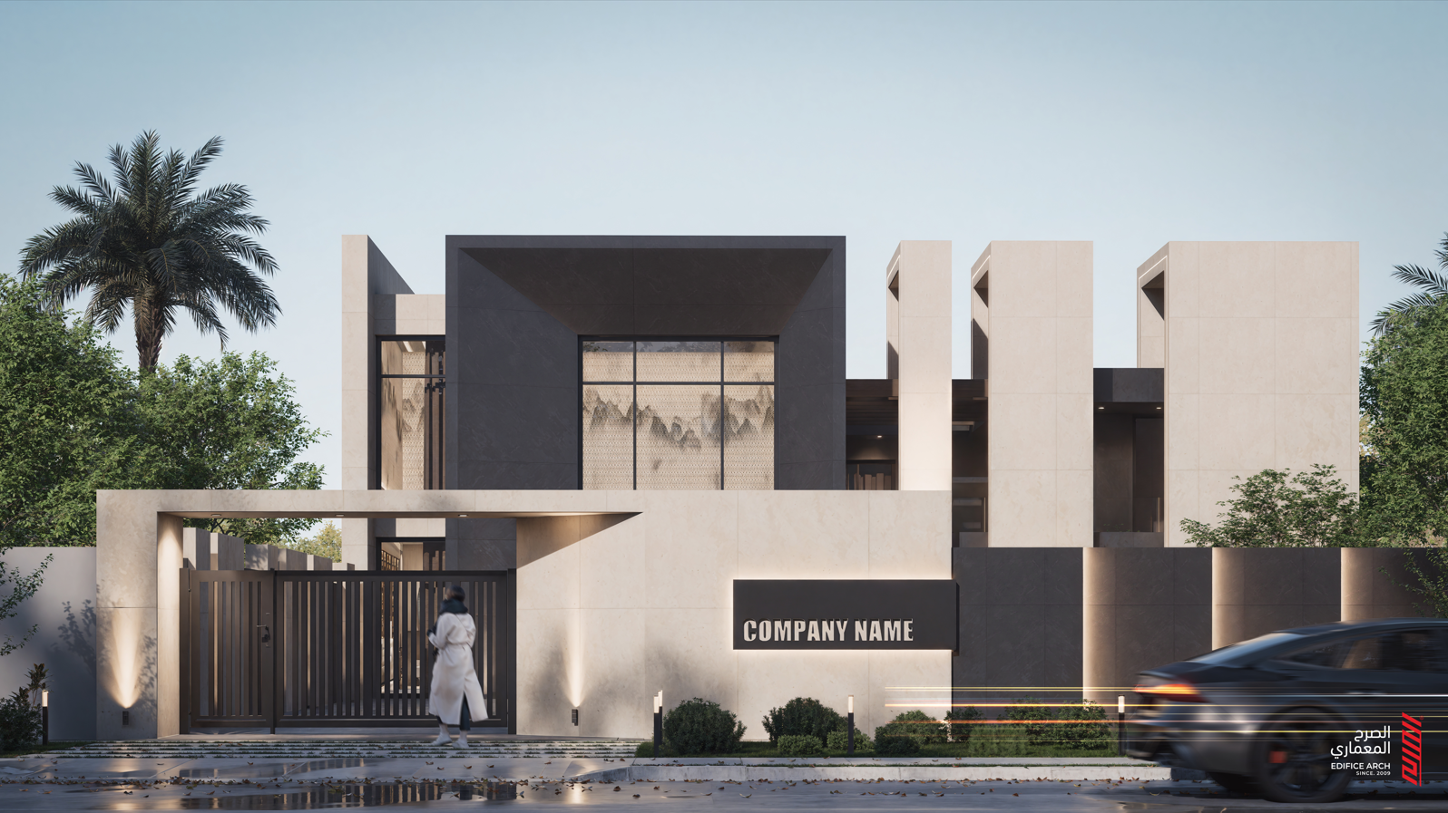 Al-Reyhan Company in Al-Mansour