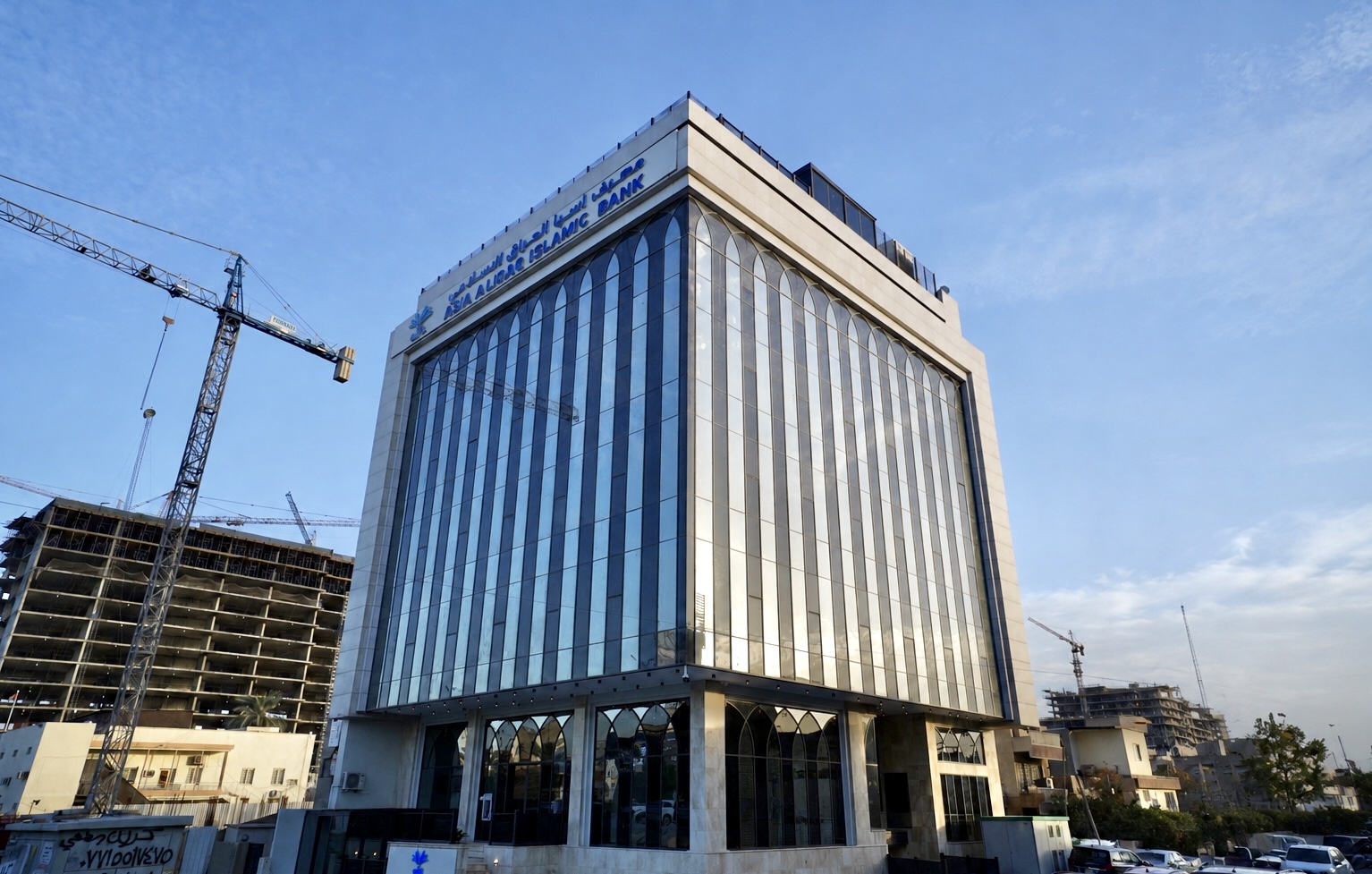 Asia Bank in baghdad
