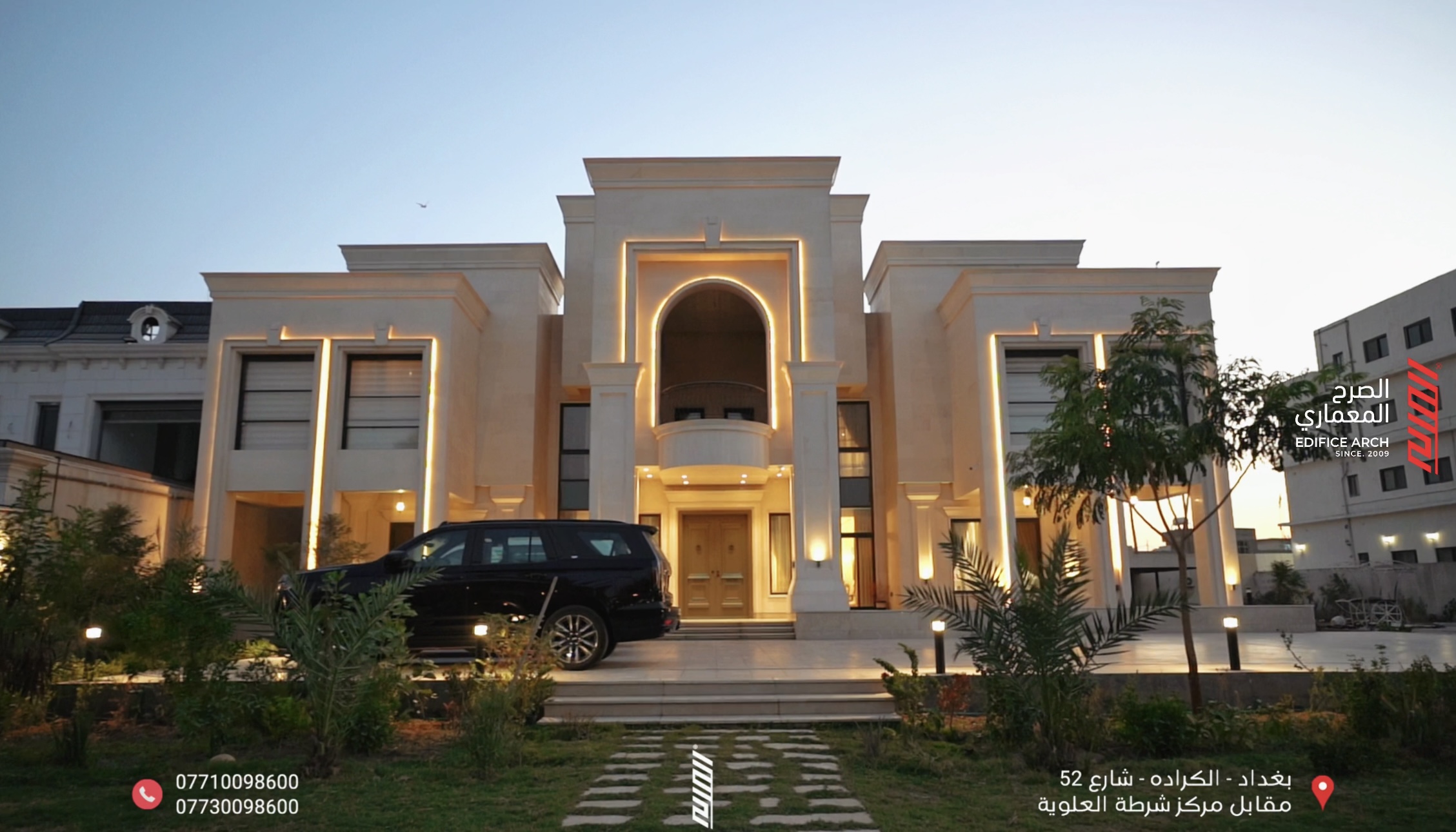Al Dora villa in Al Dora