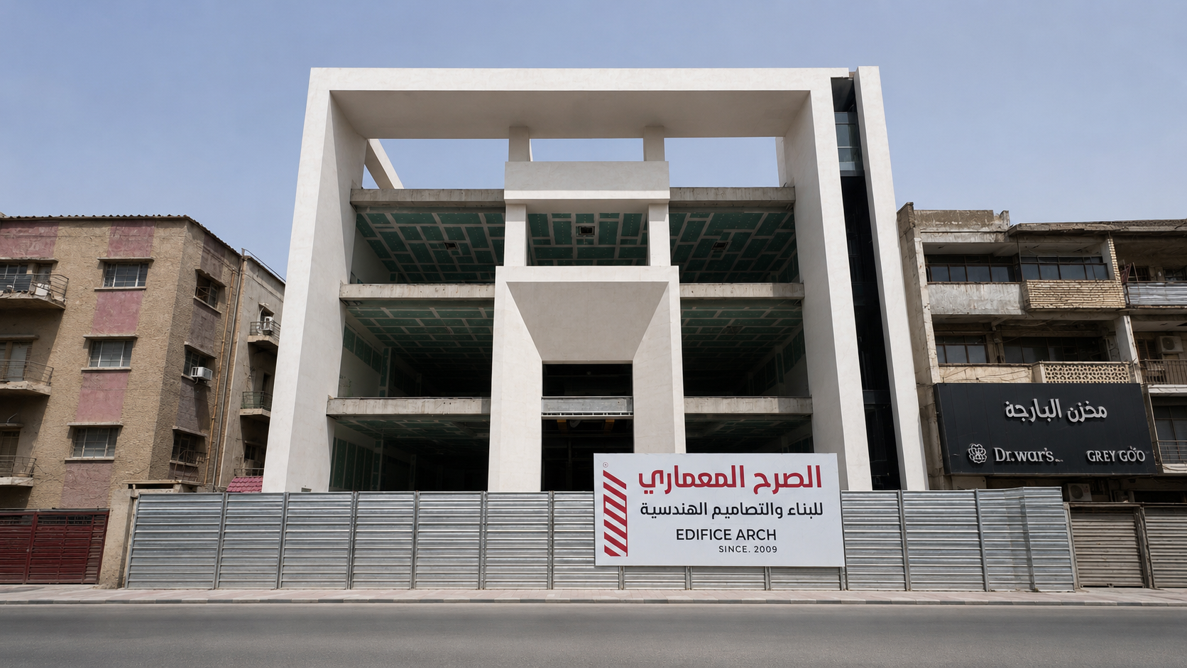 Car Showroom in Al Karada